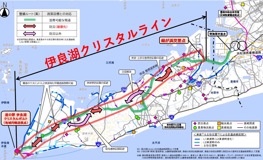 伊良湖クリスタルライン