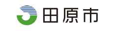 田原市